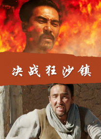 男女做爰免费视频