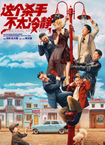 男女做爰免费视频