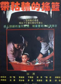 男女做爰免费视频